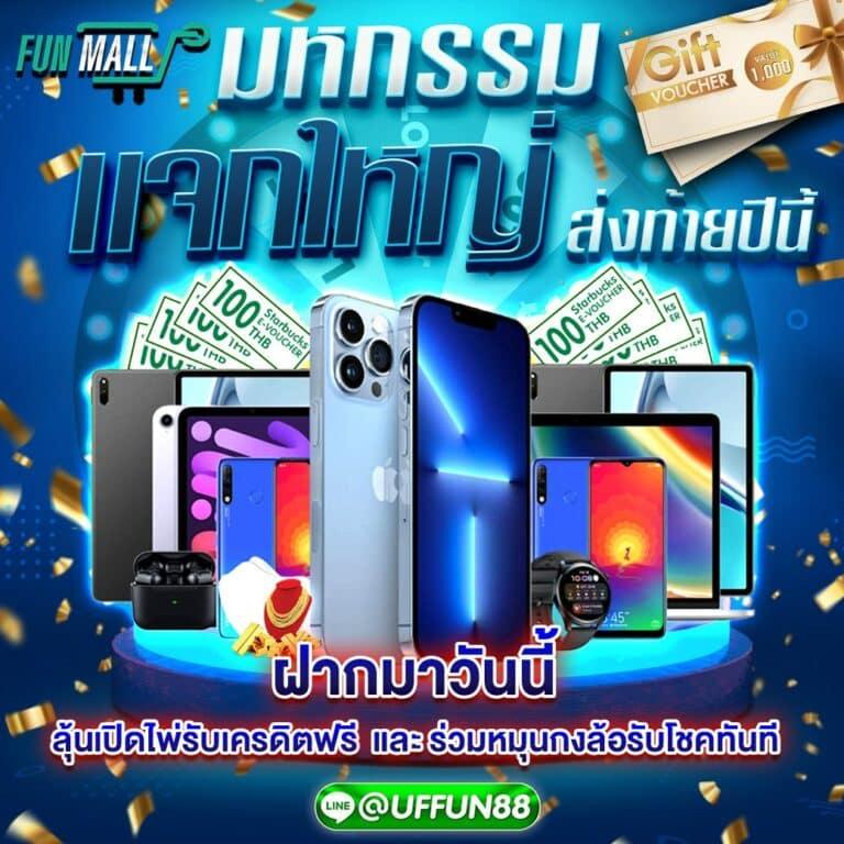 beta88 คาสิโนออนไลน์ครบวงจรรองรับไทย ฝาก-ถอนออโต้ทันใจ