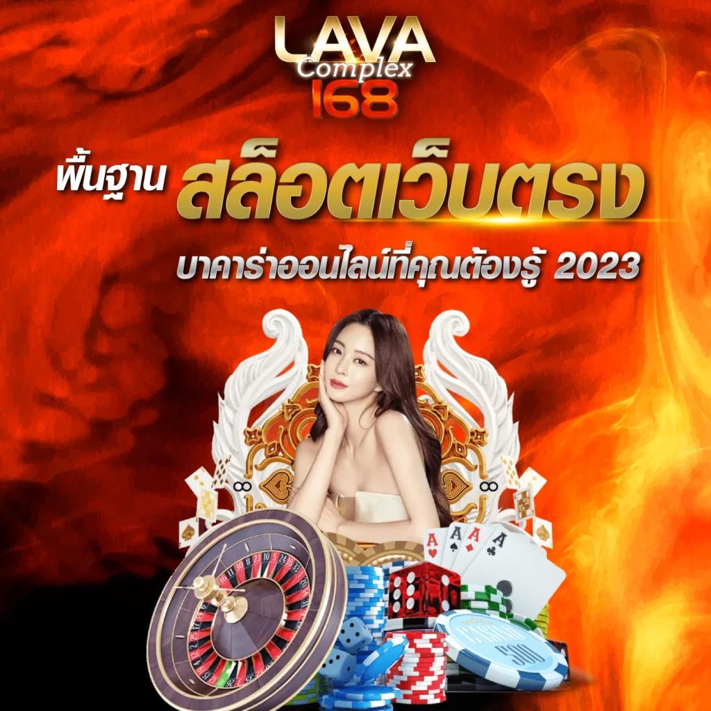 betaxสล็อต เว็บตรงสล็อตใหม่ล่าสุด บริการเกมครบทุกค่ายยอดฮิต