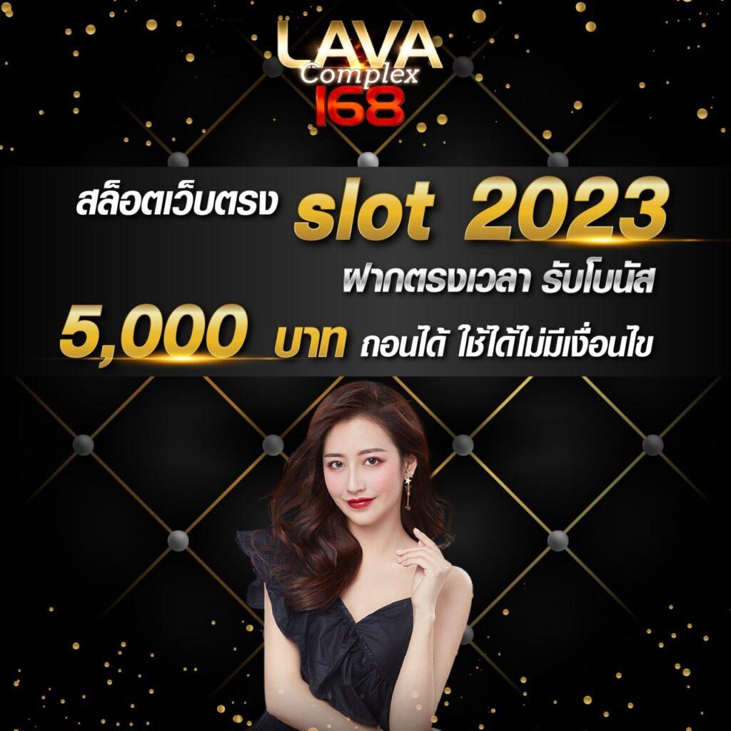 betflik168 เว็บตรงคาสิโนออนไลน์ สล็อตแตกง่าย ระบบใหม่ล่าสุด 2024