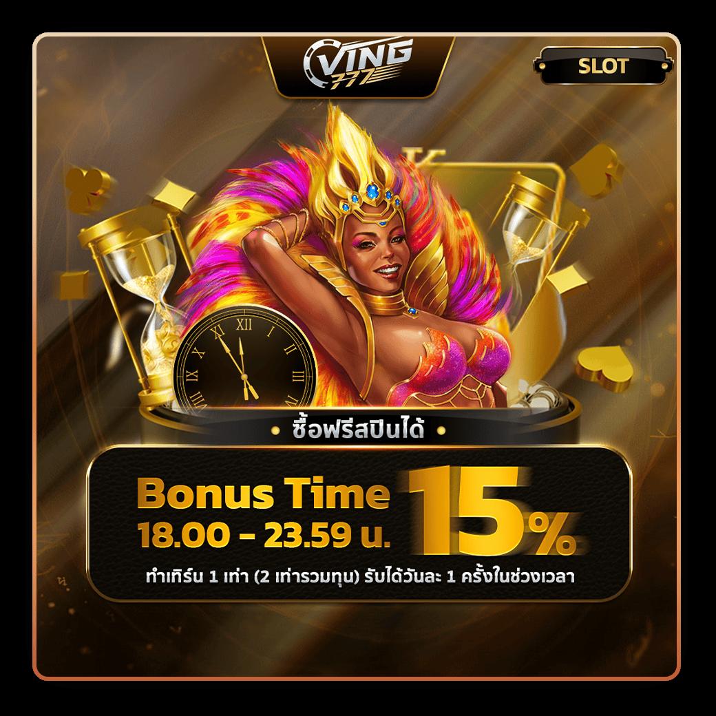betflik19 บริการคาสิโนออนไลน์ครบครัน ระบบทันสมัยปลอดภัยสูง