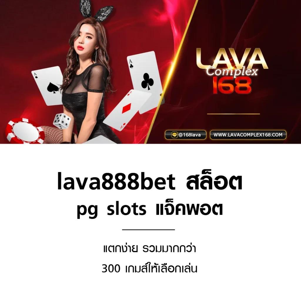 betflik289 คาสิโนออนไลน์ครบวงจร ฝาก-ถอนรวดเร็ว โบนัสแจกไม่อั้น