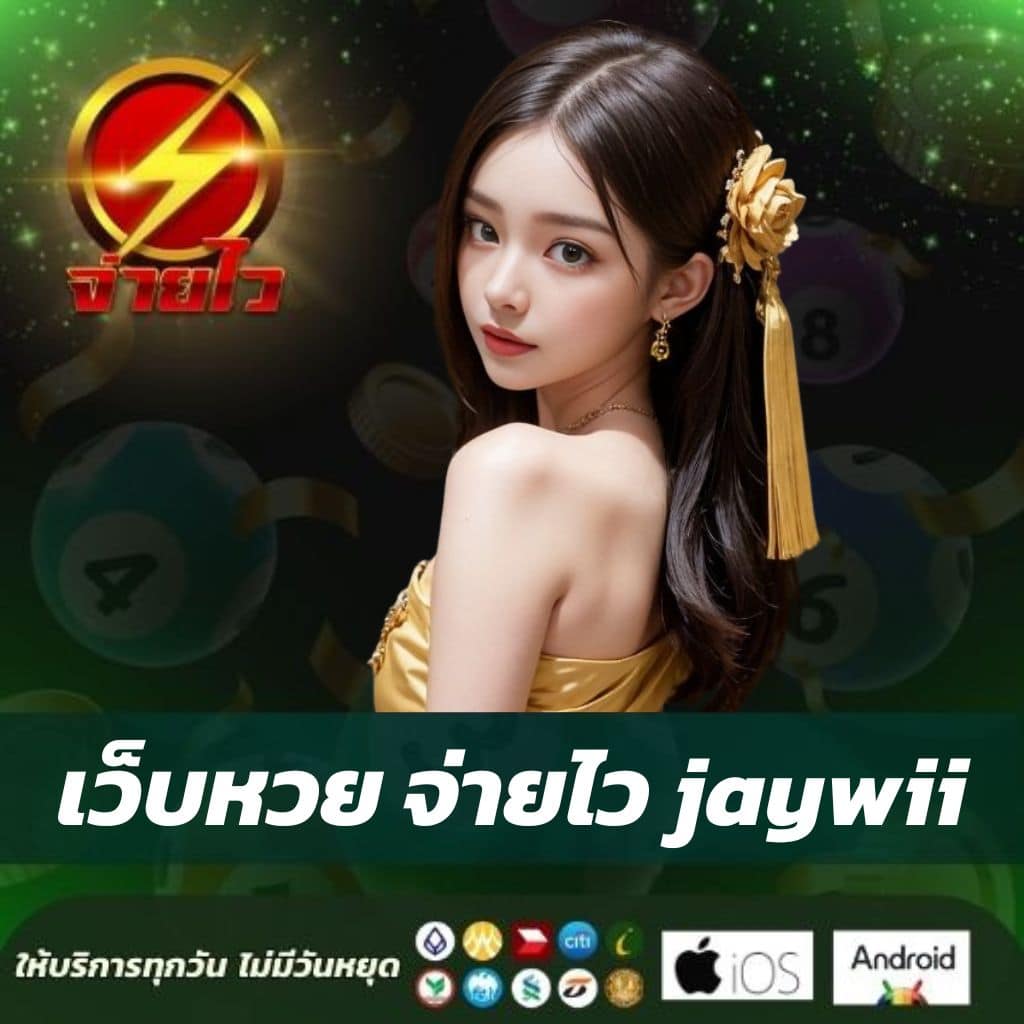betflik45 คาสิโนออนไลน์ใหม่ล่าสุด ฝากถอนรวดเร็วไม่สะดุด