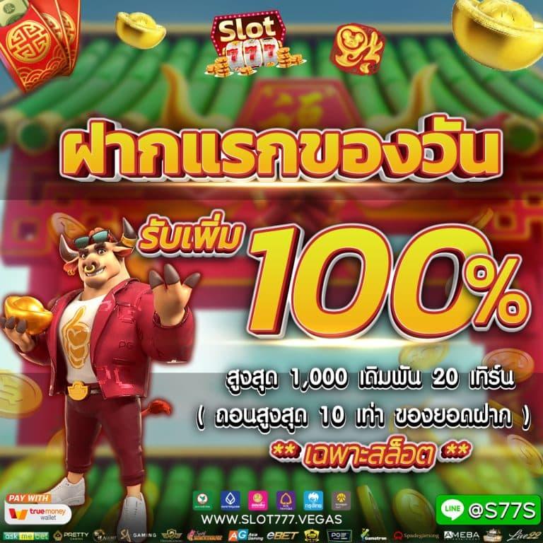 betflik5k คาสิโนออนไลน์ครบวงจร ระบบทันสมัย ปลอดภัย100%