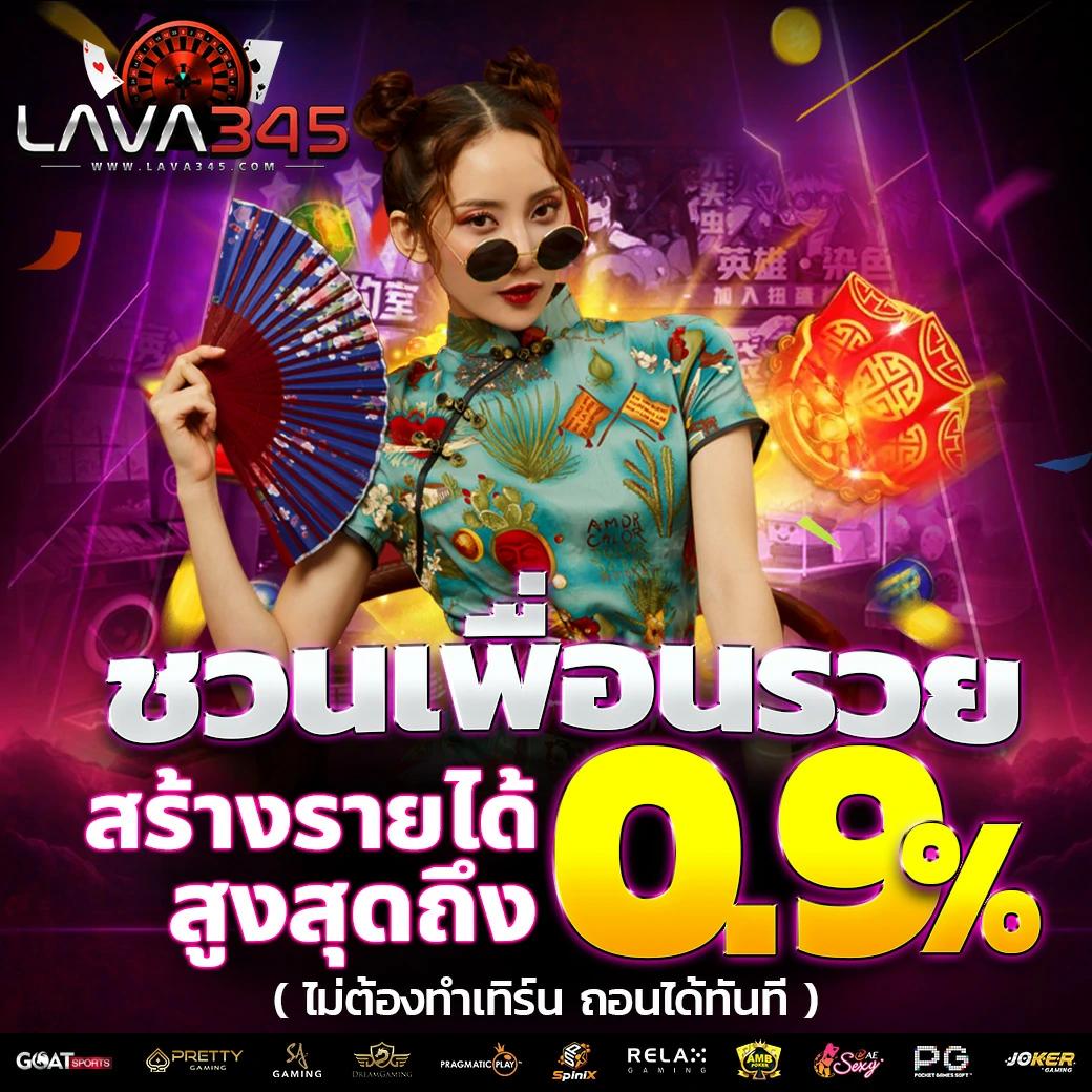 betflik789 คาสิโนสดออนไลน์อันดับหนึ่ง โบนัสเยอะ ระบบเสถียร