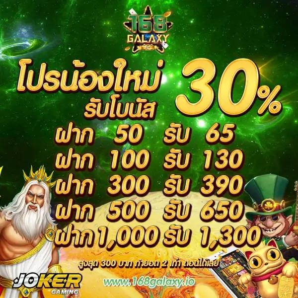 betflik888 เว็บตรงคาสิโนออนไลน์ใหม่ล่าสุด เล่นง่ายได้เงินจริง