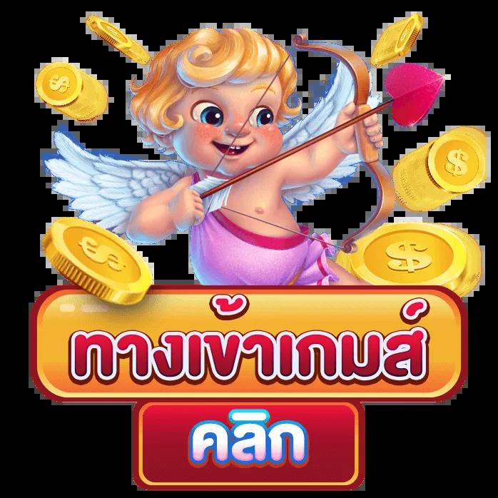 betflik911 เว็บเดิมพันออนไลน์ครบวงจร ระบบเสถียร ปลอดภัยสูง