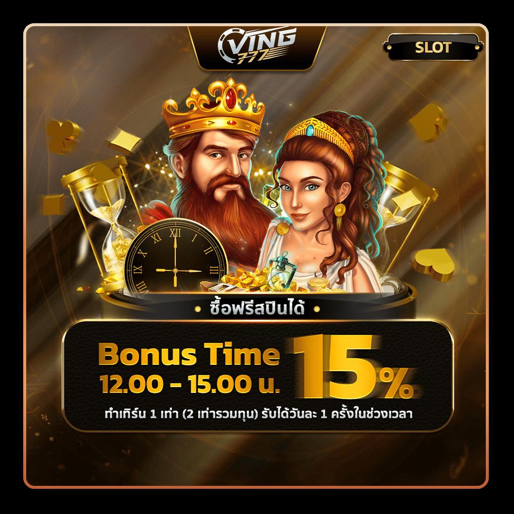 betflik98 คาสิโนออนไลน์อันดับหนึ่ง รวมเกมครบทุกค่ายดัง