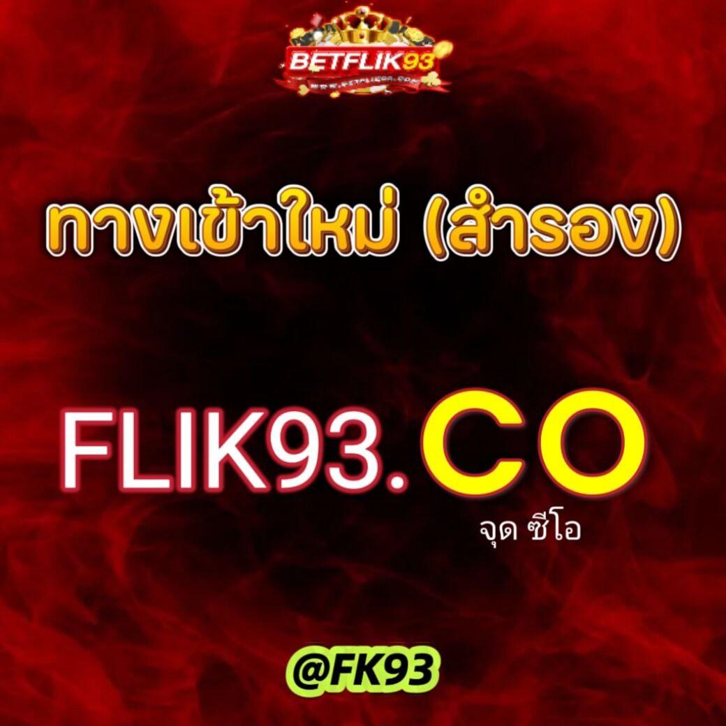 betflik 168 เว็บคาสิโนออนไลน์อันดับหนึ่ง พร้อมโปรเด็ดล่าสุด