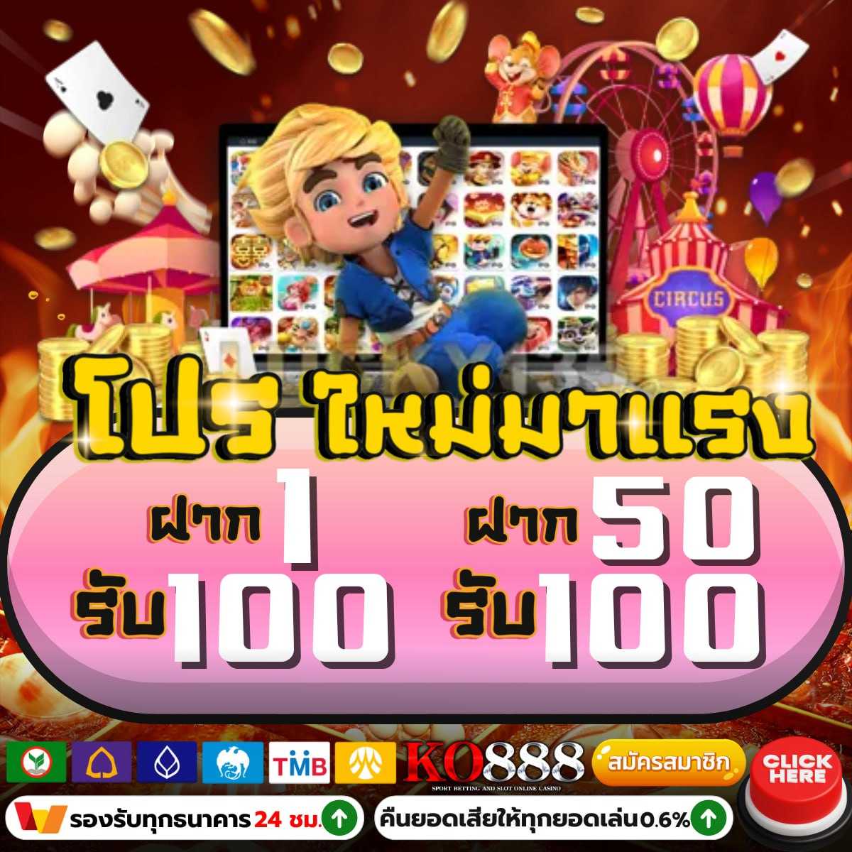 betflik 38 คาสิโนสด โบนัสแจกไม่อั้น ฝากถอนรวดเร็ว 2024