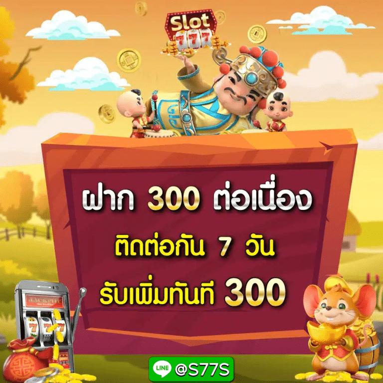 betflik 4u คาสิโนออนไลน์ สล็อตแตกง่าย 2024 ฝากถอนออโต้ทันใจ