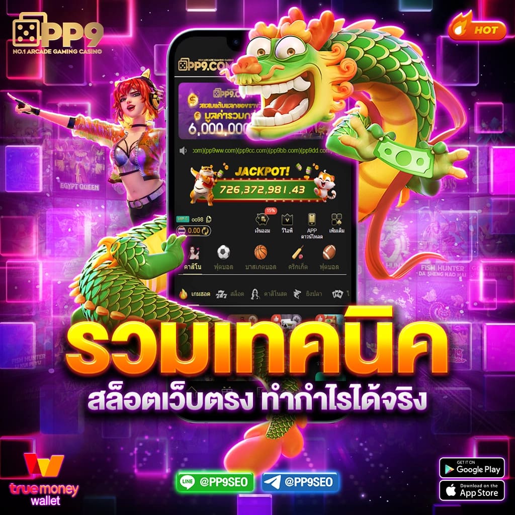 betflik 789 รวมเกมคาสิโนออนไลน์ใหม่ ระบบเสถียร ปลอดภัยสูง