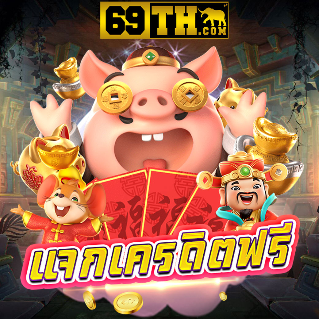 betflik 93 รวมเกมสล็อตออนไลน์ใหม่ล่าสุด โบนัสแตกง่าย 2024