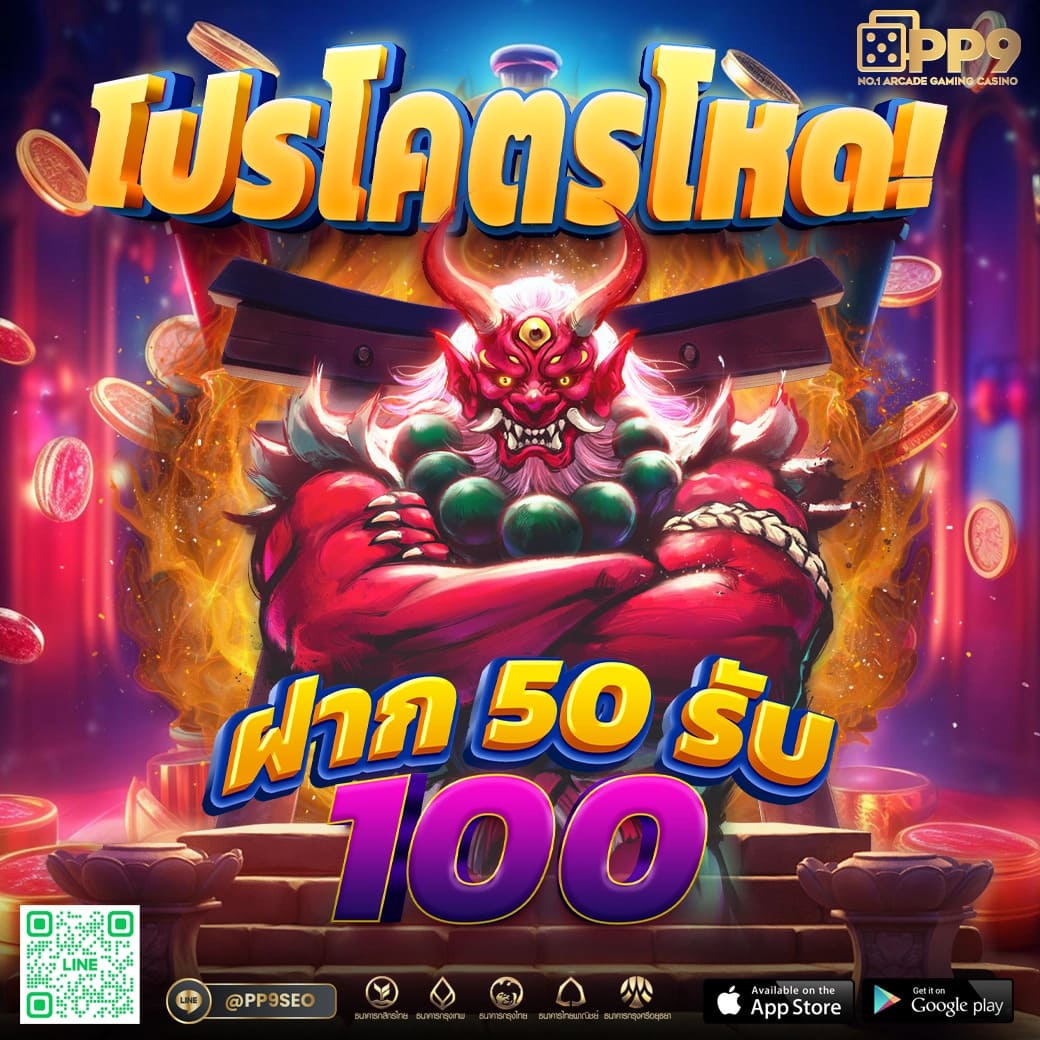 betflik app เดิมพันง่าย โบนัสทันที ระบบฝากถอนออโต้ครบวงจร