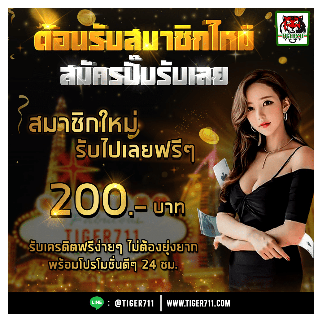 betflik co เว็บตรงคาสิโนออนไลน์ ฝาก-ถอนเร็ว ระบบออโต้ทันสมัย