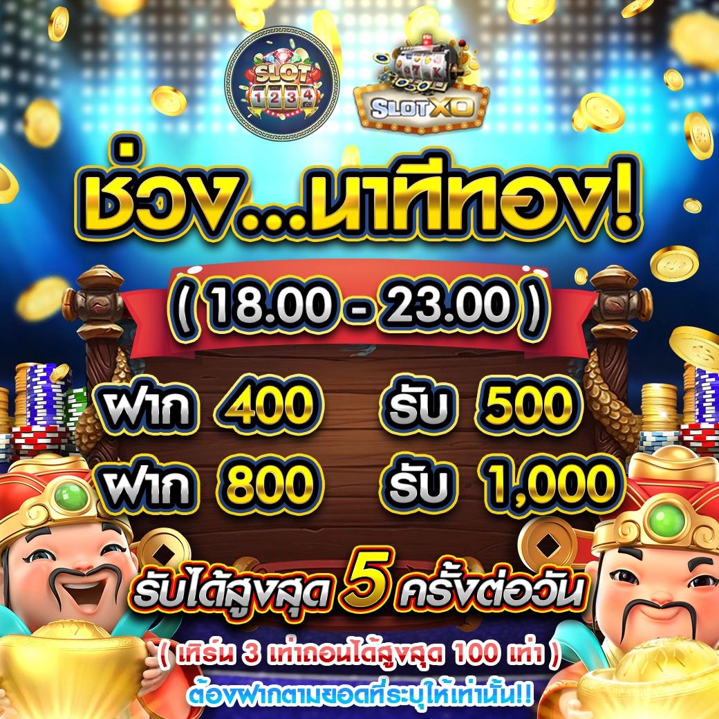 betflik fan เว็บพนันออนไลน์ครบวงจร ฝาก-ถอน ไม่มีขั้นต่ำทันใจ