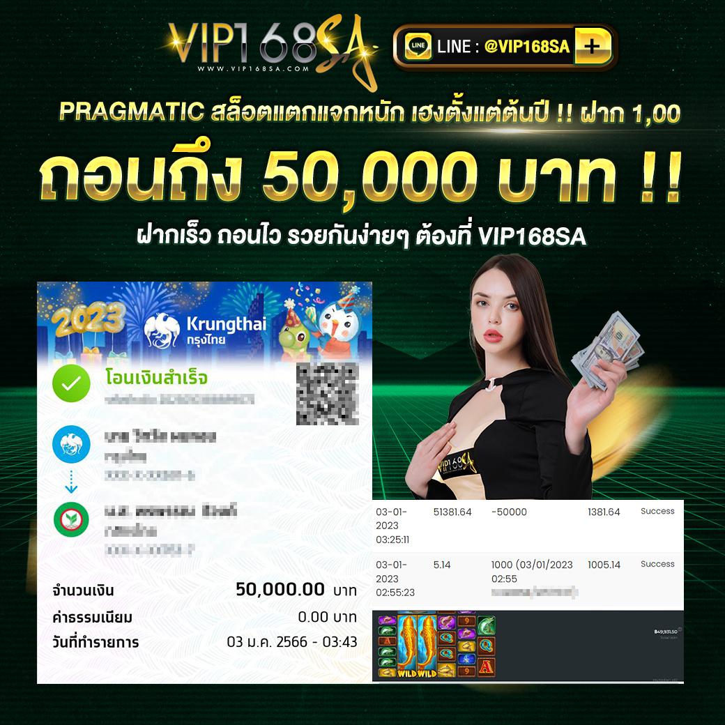 betflik joker เครดิตฟรี 50 ล่าสุด โบนัสจัดเต็ม ไม่ต้องแชร์ 2024