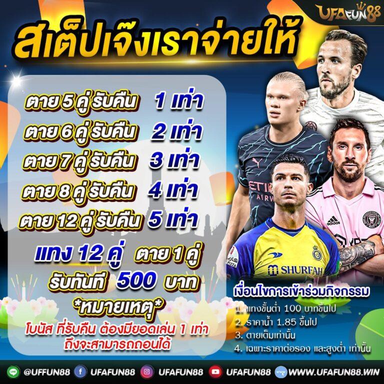 betflik king เว็บเดิมพันครบวงจร ทันสมัยที่สุดในไทย 2024