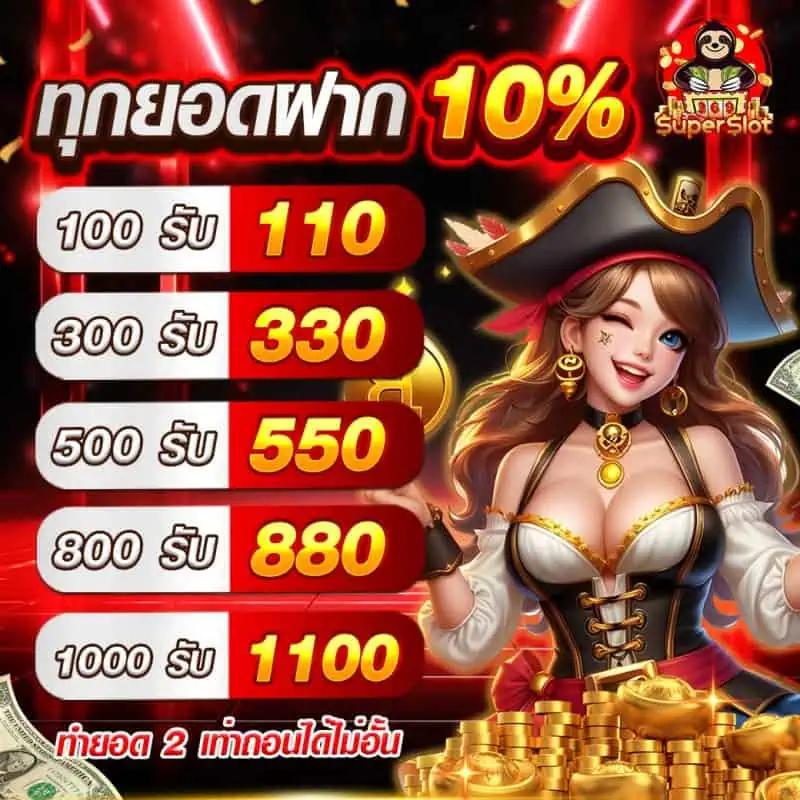 betflik live เดิมพันคาสิโนออนไลน์ทันสมัย ระบบปลอดภัยครบวงจร