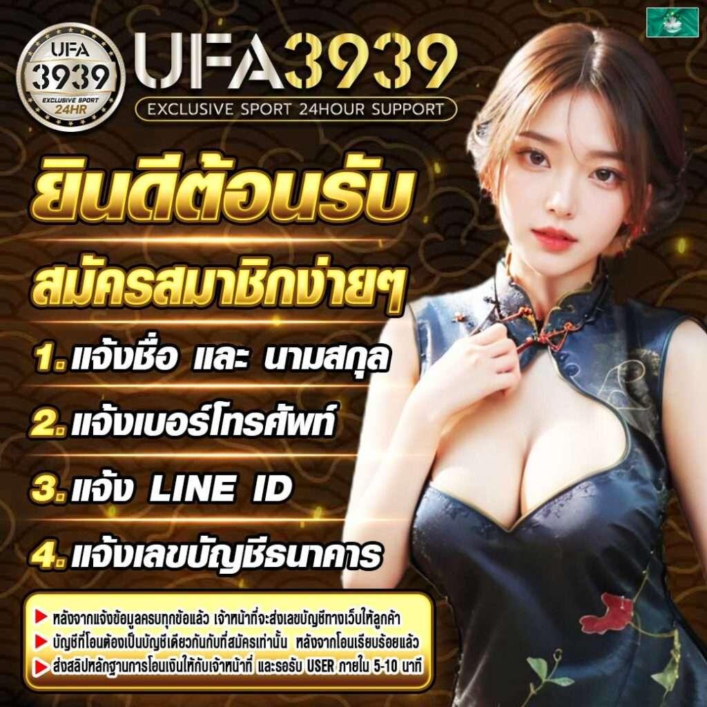 betflik new คาสิโนออนไลน์ครบวงจร โปรโมชั่นแรงที่สุด 2024