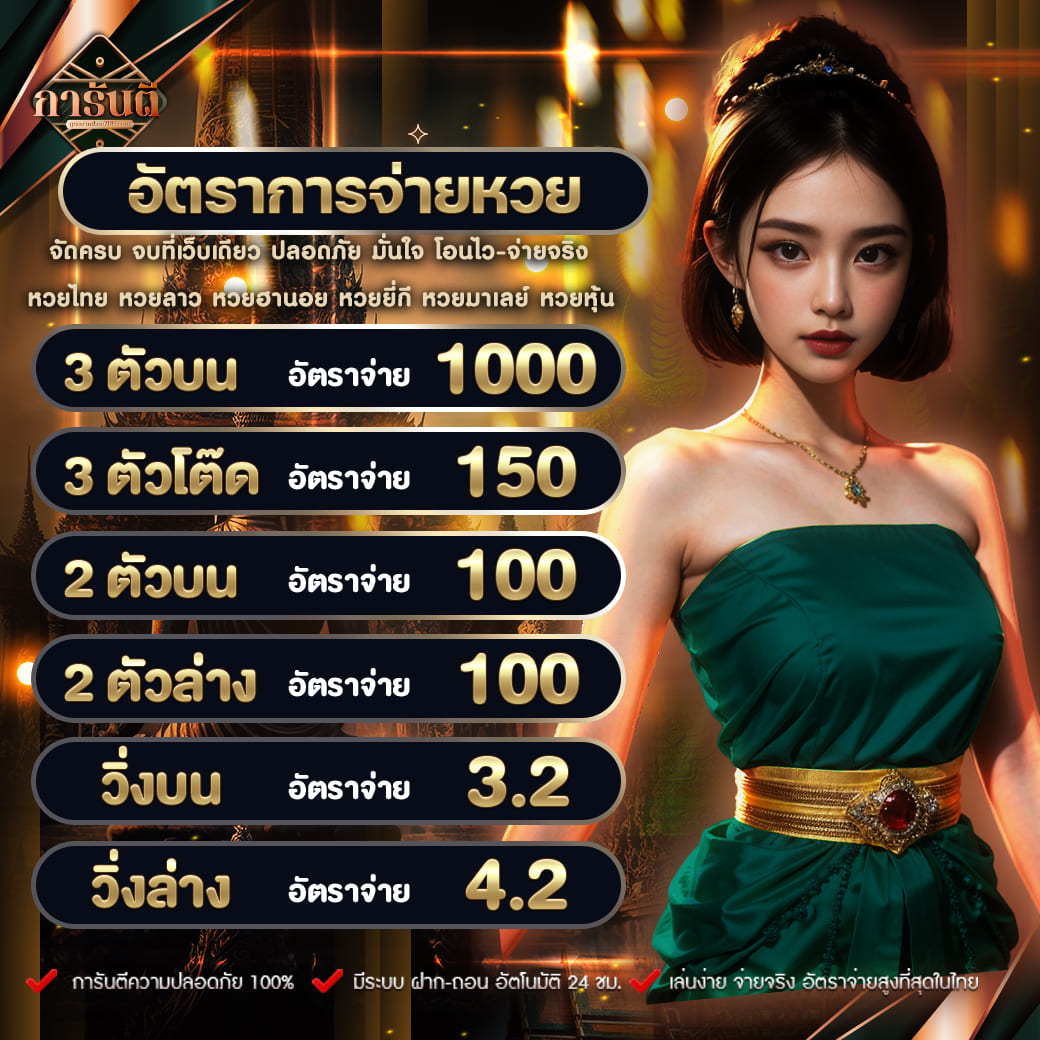 betflik rich เว็บเดิมพันครบวงจร ฝากถอนรวดเร็วปลอดภัยสูง