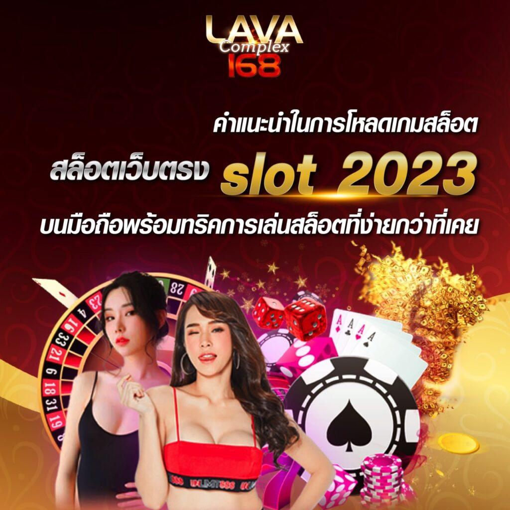 betflik stake เว็บตรง คาสิโนครบวงจร ระบบใหม่ล่าสุด 2024