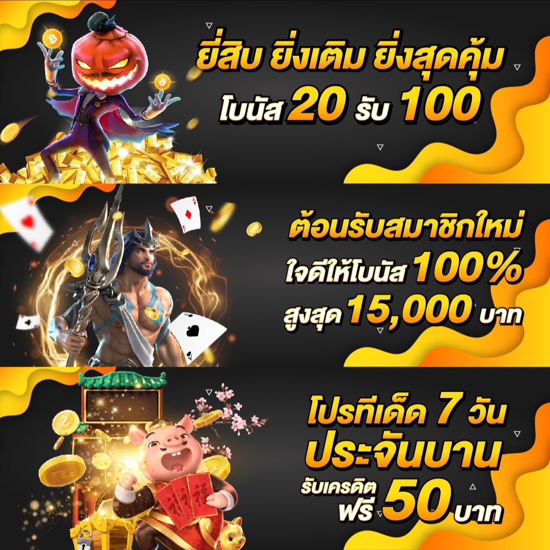 betflik usa เว็บตรงอันดับหนึ่ง ระบบทันสมัย ปลอดภัยสูงสุด