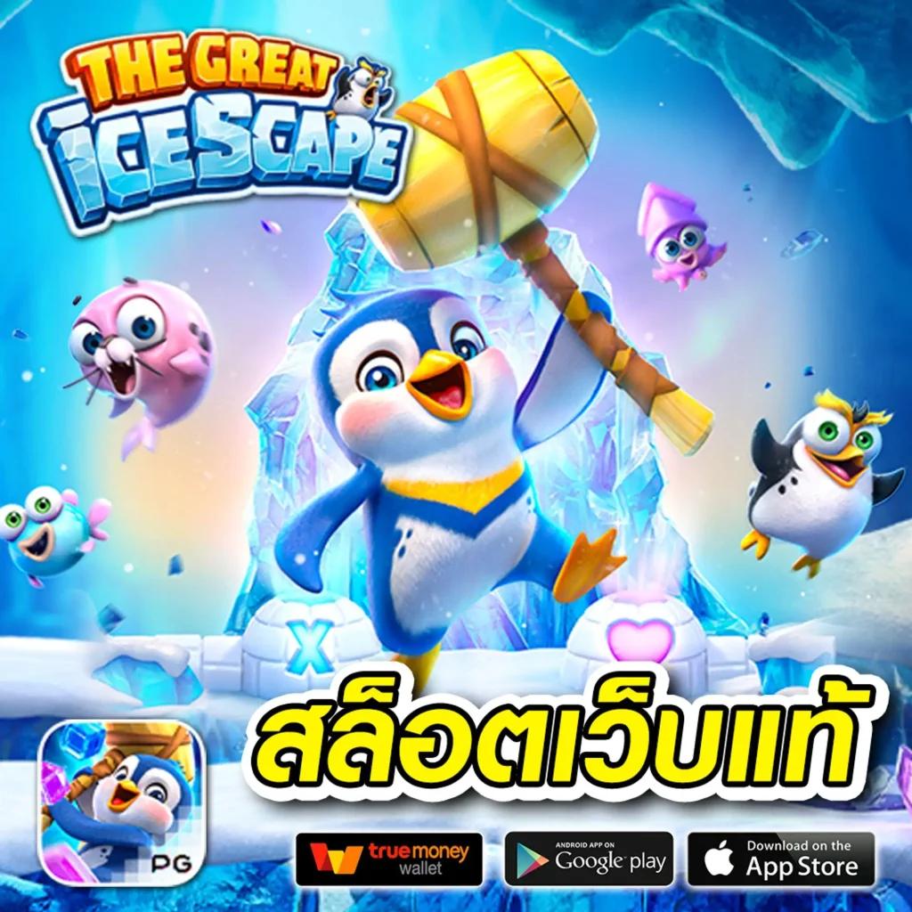 betflik xl เว็บรวมเกมคาสิโนออนไลน์ใหม่ล่าสุด ระบบเสถียร 2024
