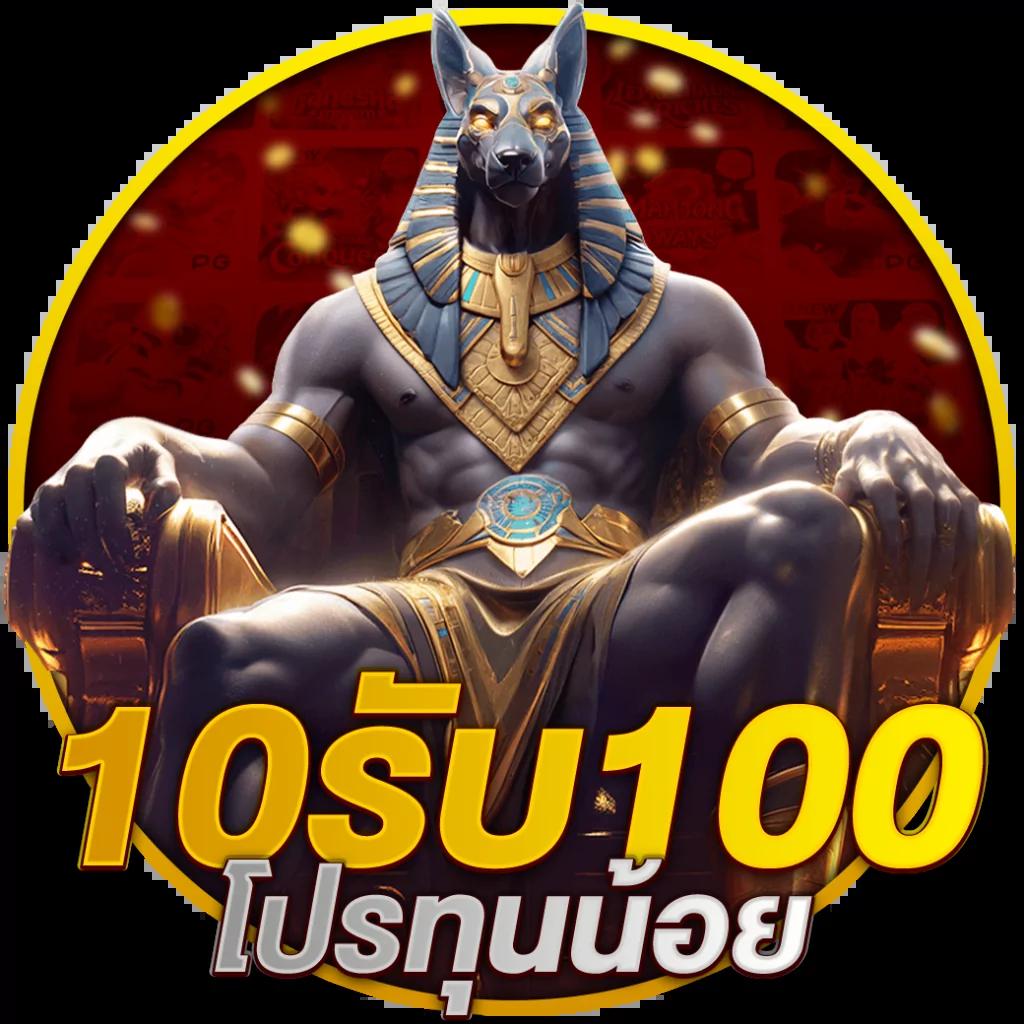 betflik zero เว็บตรงคาสิโนออนไลน์ครบวงจรอันดับหนึ่งโปรโมชั่นเด็ด