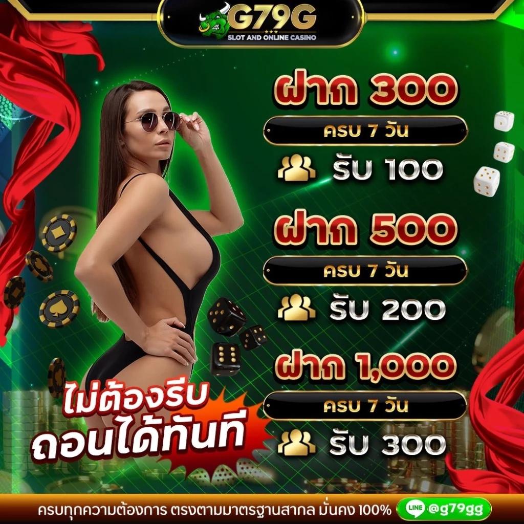 betflik เครดิตฟรี 50 ล่าสุด แจกโปรโมชั่นใหม่ เล่นง่ายได้เงินจริง