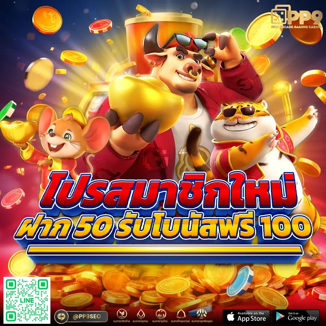 betflikbet เว็บเดิมพันออนไลน์ชั้นนำ รวมเกมใหม่มาแรง 2024