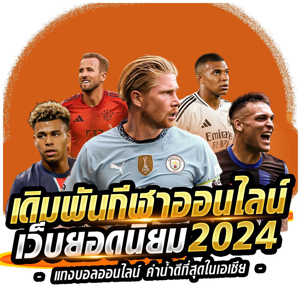 betflix119 คาสิโนออนไลน์ครบวงจร โบนัสแตกง่าย 2024