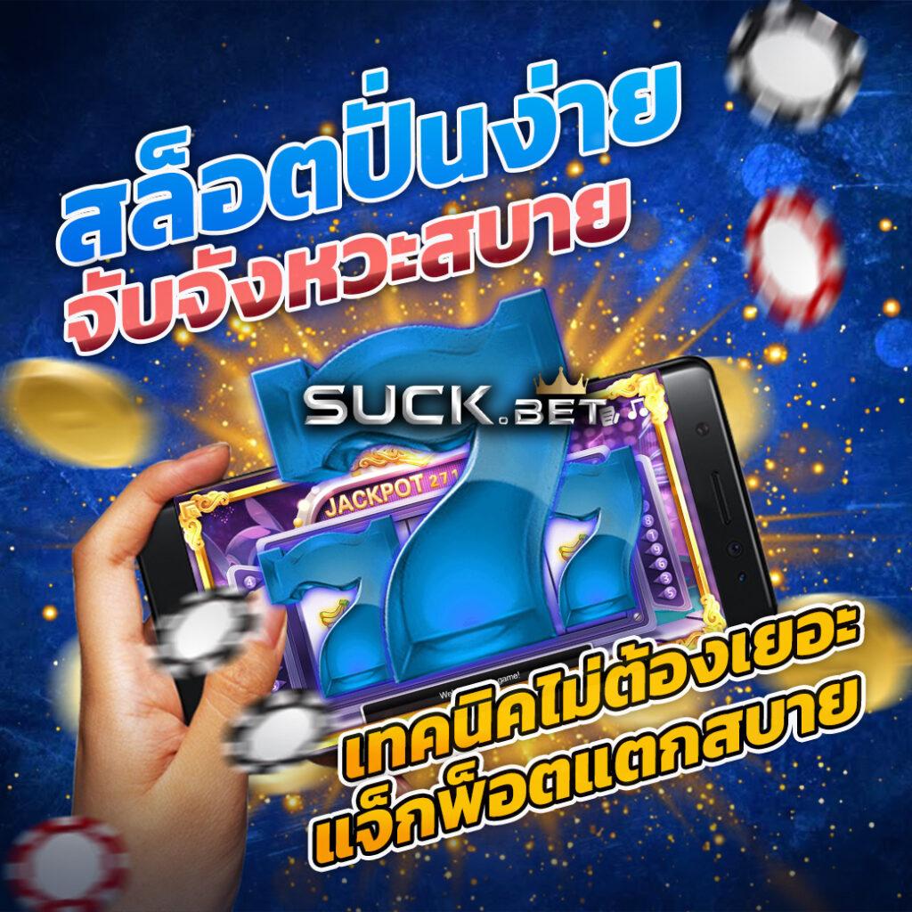 betflix168 auto เว็บเดิมพันคาสิโนออนไลน์ครบวงจรระบบอัตโนมัติ