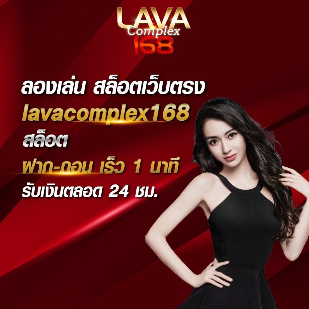 betflix168 เข้าสู่ระบบ ล็อกอินง่าย รวดเร็ว ปลอดภัย 2024