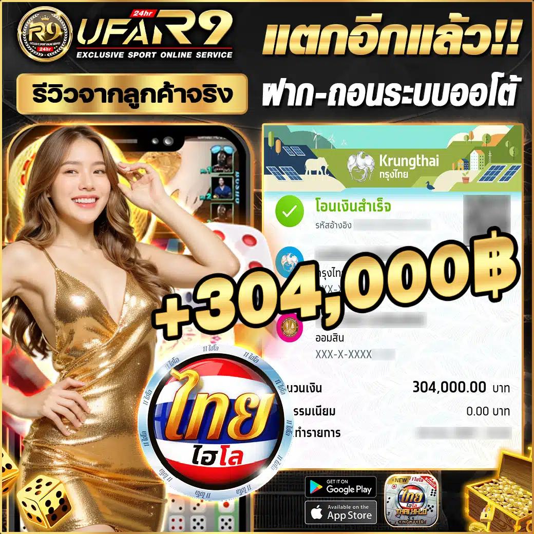 betflix168 เครดิต ฟรี 2024 สมัครง่าย แจกจริง โปรโมชั่นล่าสุดทุกวัน