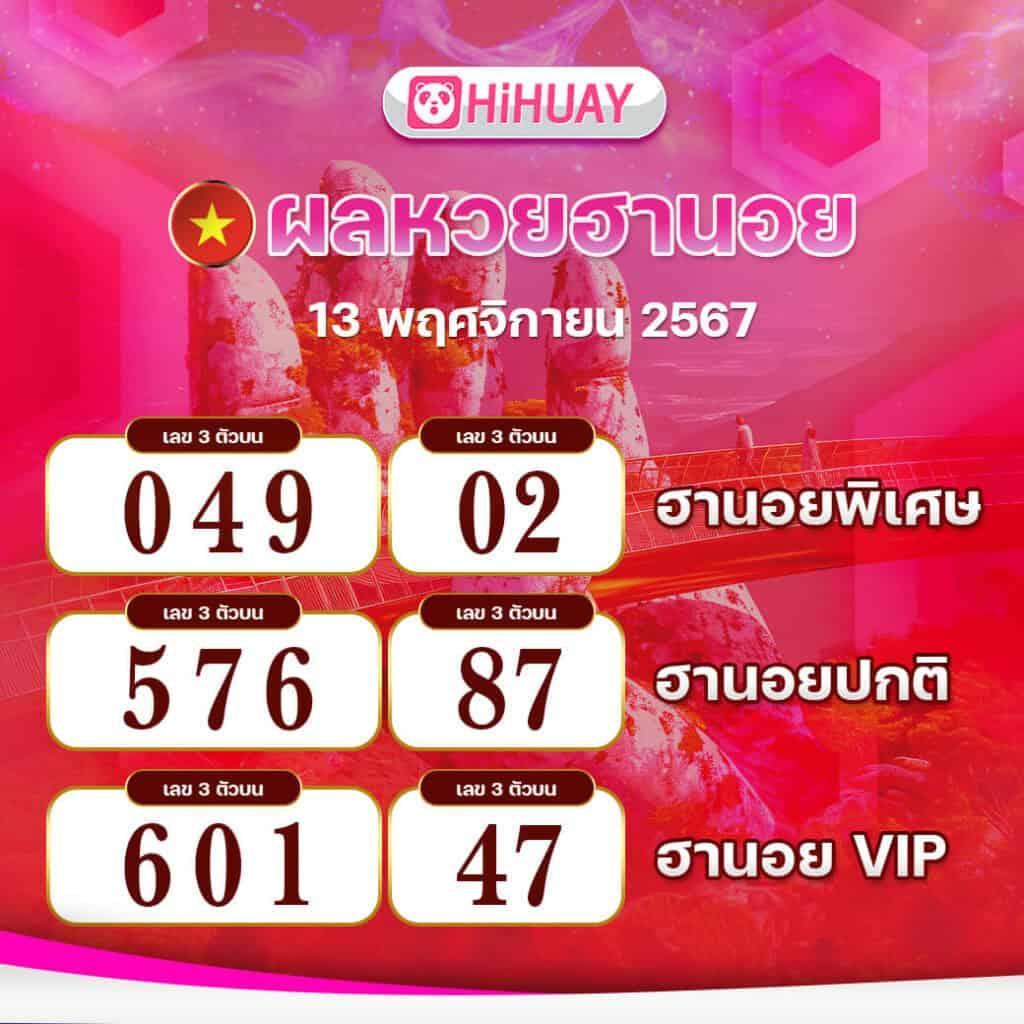 betflix22 คาสิโนครบวงจร โบนัสจัดเต็ม ฝากถอนรวดเร็วปลอดภัย