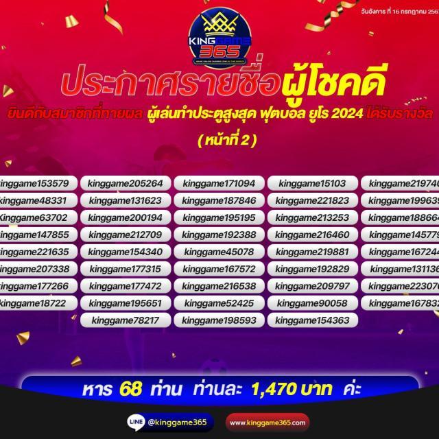 betflix24 เว็บตรงคาสิโนครบวงจร โบนัสจัดเต็มทุกเกมออนไลน์