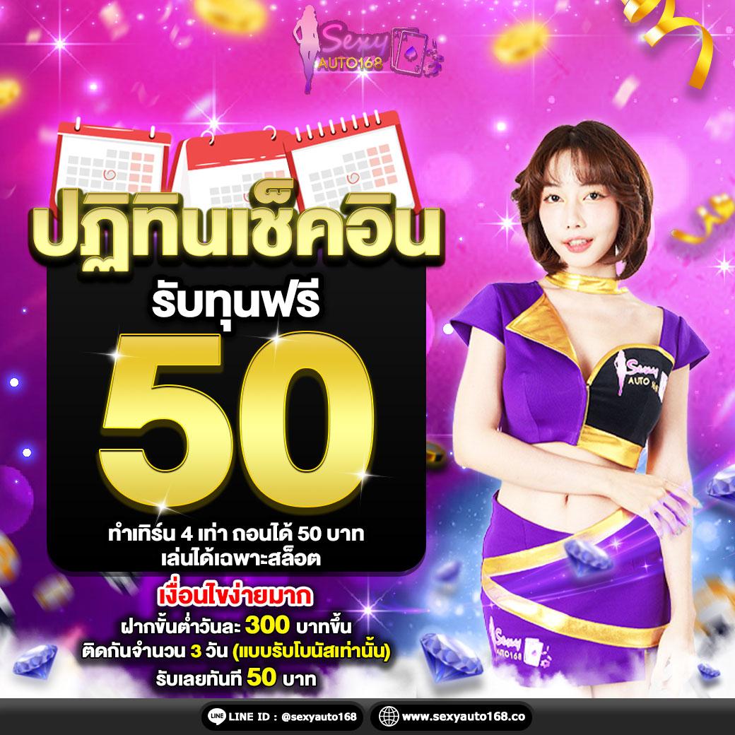 betflix28 เว็บเดิมพันครบวงจร โบนัสจัดเต็ม ระบบทันสมัย