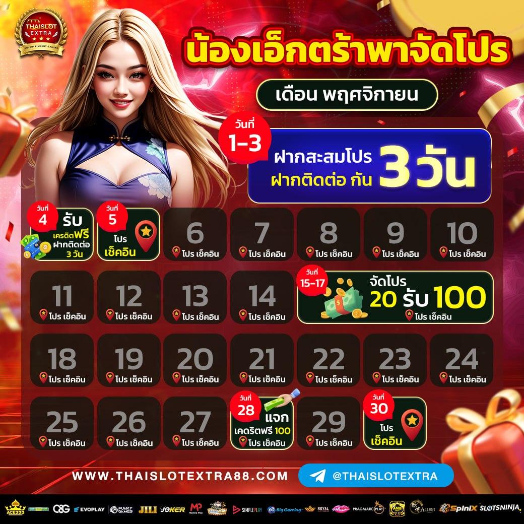 betflix 168 คาสิโนออนไลน์ครบวงจร ฝากถอนรวดเร็วปลอดภัยสูงสุด