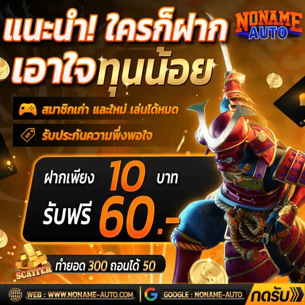 betflix 4k คาสิโนครบวงจร เว็บตรงระบบเสถียรเล่นง่ายได้เงินจริง