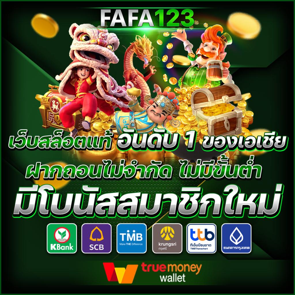 betflix casino เว็บตรง ฝาก-ถอน อัตโนมัติ ไม่มีขั้นต่ำ 2024