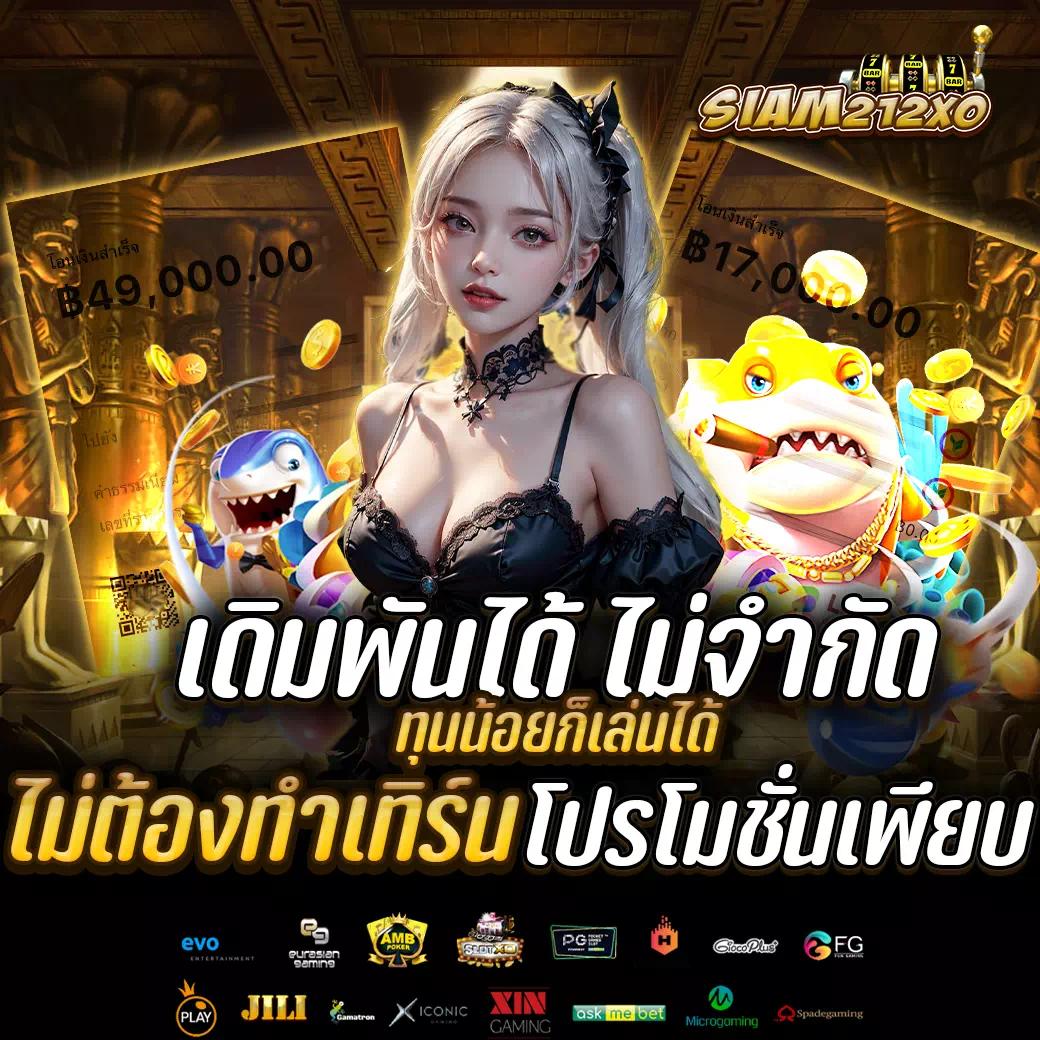 betflix gg เว็บตรงรวมเกมคาสิโนใหม่ โบนัสแตกง่ายได้เงินจริง