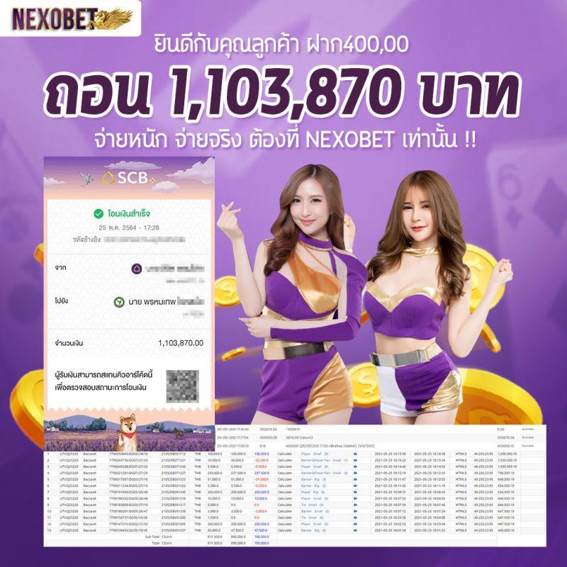betflixking เว็บพนันออนไลน์ครบวงจร เล่นง่าย จ่ายเงินจริง