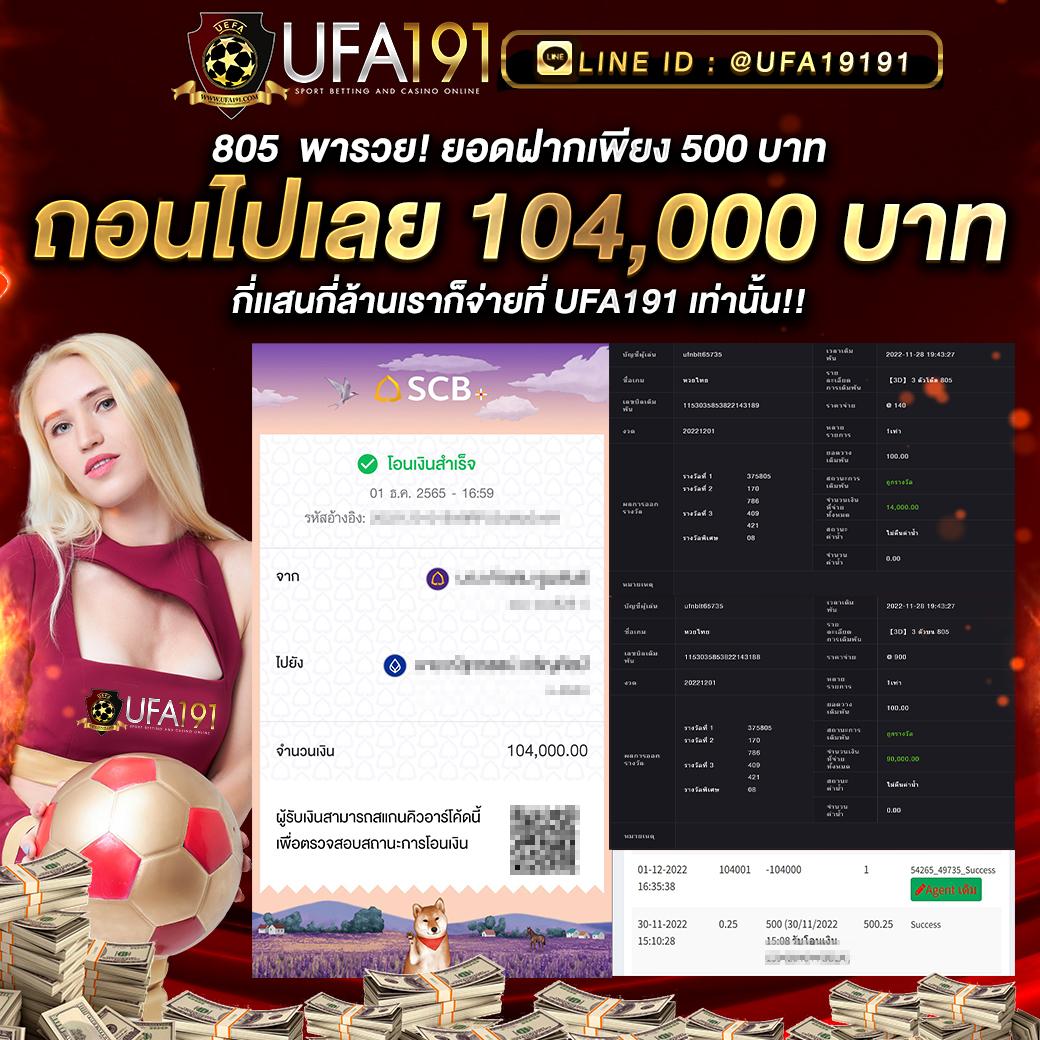 betflixslot เว็บตรงรวมเกมคาสิโนใหม่ล่าสุด โบนัสแตกง่ายได้เงินจริง