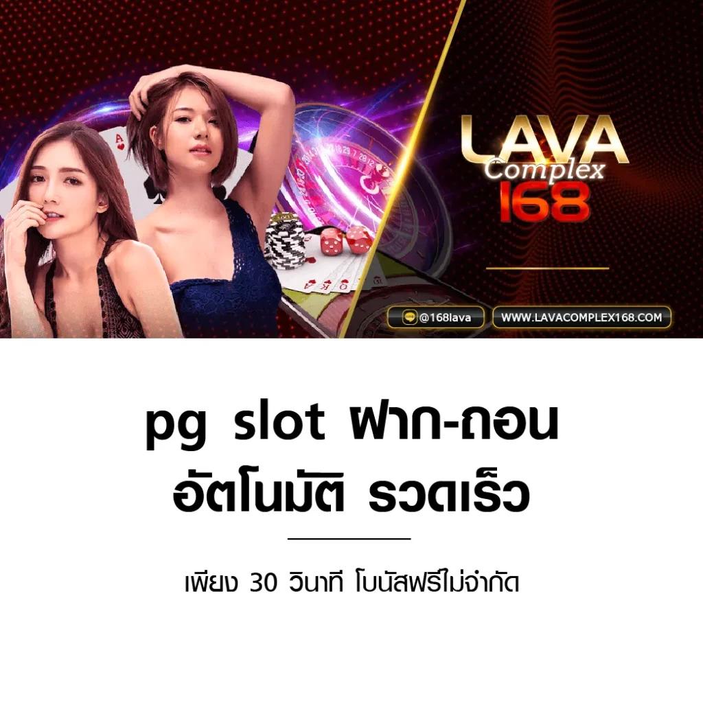 betflixusa แพลตฟอร์มเกมคาสิโนออนไลน์ใหม่ล่าสุด 2024