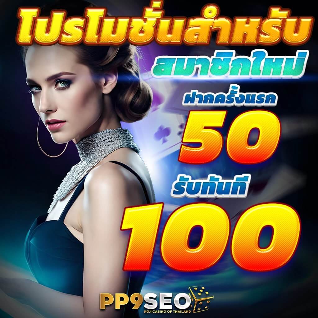 betmax สล็อต เว็บตรง แตกง่าย ฝากถอนออโต้ รวดเร็วทันใจ