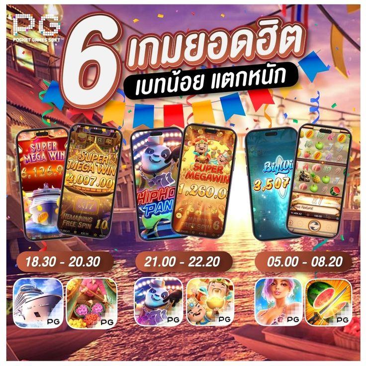 betplay569 คาสิโนครบวงจร เดิมพันง่าย จ่ายจริง 2024