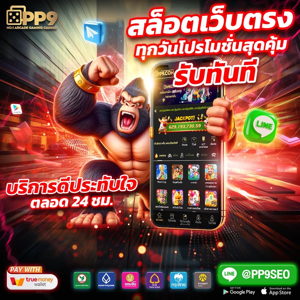 betvegas77 คาสิโนออนไลน์ครบวงจร ฝาก-ถอนรวดเร็ว ปลอดภัยสูง
