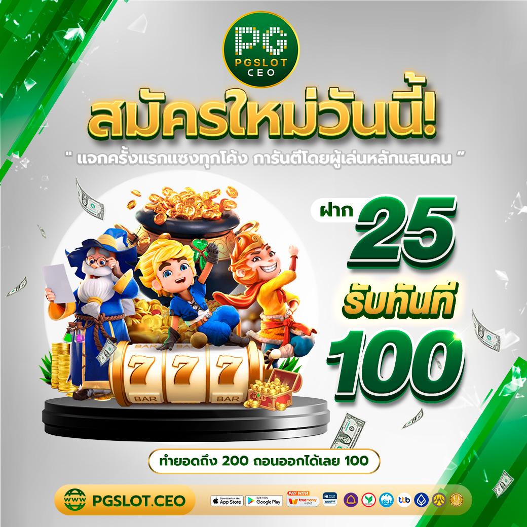 bigwin คาสิโนอันดับหนึ่ง โปรโมชั่นแรง โบนัสแตกง่ายที่สุด 2024