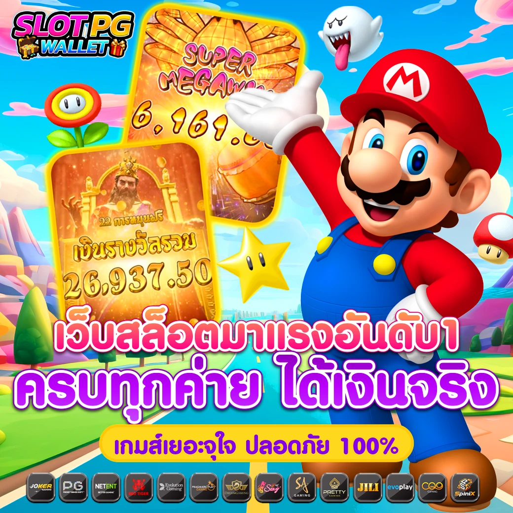 biowin99 คาสิโนใหม่อันดับหนึ่ง ระบบเสถียร เล่นได้เงินจริง