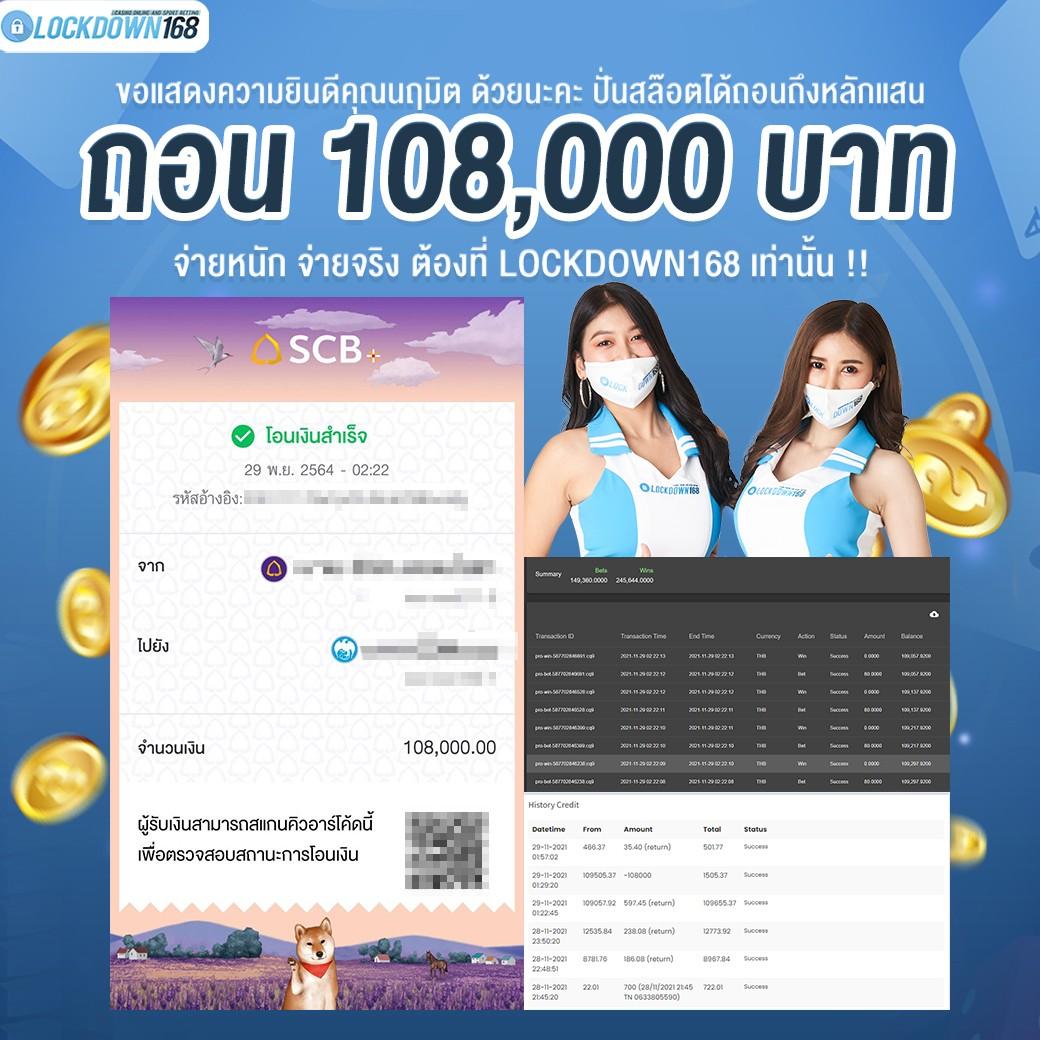 bkk slot เดิมพันเว็บตรงใหม่ล่าสุด โบนัสแตกง่ายได้เงินจริงทันที